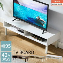楽天市場】タイムセール（テレビ台・ローボード｜収納家具 