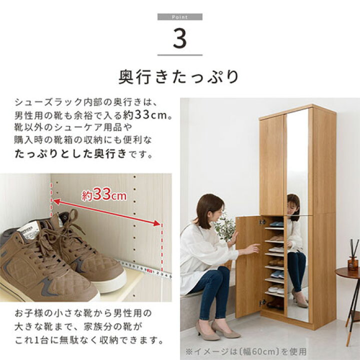 楽天市場】日本製 シューズラック ミラー 大容量収納 シューズボックス 