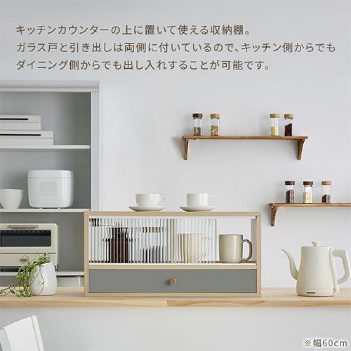 不二貿易 カウンター上収納ラック 120幅 オークWH 品番:52288 Amazon  