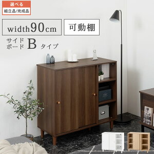 TCh`FXg Lrlbg t rt  90cm CeAbN XCh [ I I[v[  ~h{[h ؐ bN rO Q zCg/i`/EH[