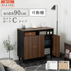 TCh`FXg Lrlbg t rt  90cm CeAbN ωJ 3 [I  ~h{[h ؐ bN ؖڒ rO Q zCg/i`/EH[ib