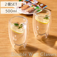 耐熱 ワイングラス 500mL 2個 セット ダブルウォールグラス 耐熱ガラス おしゃれ 父の日 ギフト 結婚 お…