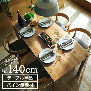 yXSiP3{11/1z _CjOe[u 4l|  140×70 cm VR  C e[uPi 4l Lb`e[u Vv He[u 傫 Ebhe[u ג r  m e[u