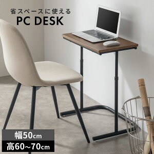p\RfXN [^Cv PCfXN  60`70cm 50cm m[gPC fXN R̎^ m[gp\RfXN TChe[u ؐ ~e[u iCge[u p\R ȃXy[X [