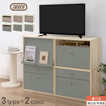 楽天市場】スライド ガラス扉（テレビ台・ローボード｜収納家具 