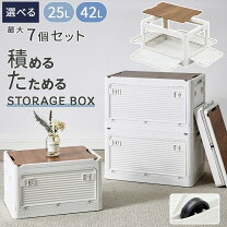 楽天市場】5面開き 折りたたみ収納ボックスの通販