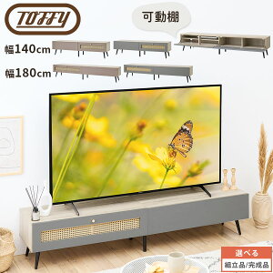 Toffy gtB[ er 140cm/180cm [{[h  ^er ^ er{[h  Ch 60^ 65^ Ή [I t ؍ WpfB l炵 PUTUPUTU O[W/