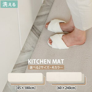 Lb`}bg 킢 45×180/60×240 cm O}bg  􂦂 J[ybg ؍  ӂӂ  Vv k V l炵 rO p ݑΖ zCg/O[W