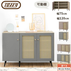 `FXg 75cm/120cm ^X 3i Toffy gtB[ ^X [`FXg  xbh fXN TCh`FXg Lrlbg ^ t 2 3 ؍ WpfB PUTUPUTU O[W