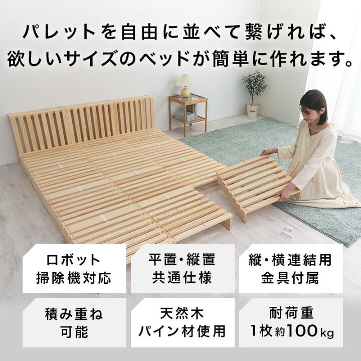 楽天市場】ベッド シングルベッド ダブルベッド キングベッド フレーム 
