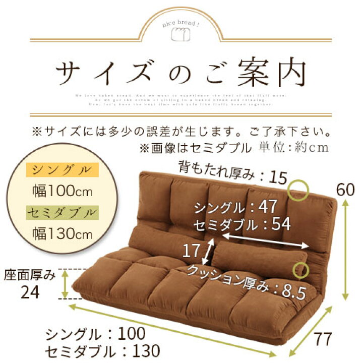 楽天市場】リクライニング ソファーベット クッション付き 