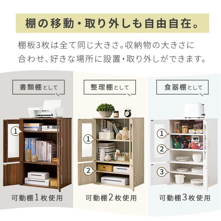 楽天市場】カップボード 食器棚 奥行40cm 高さ90cm スリム 幅60cm 