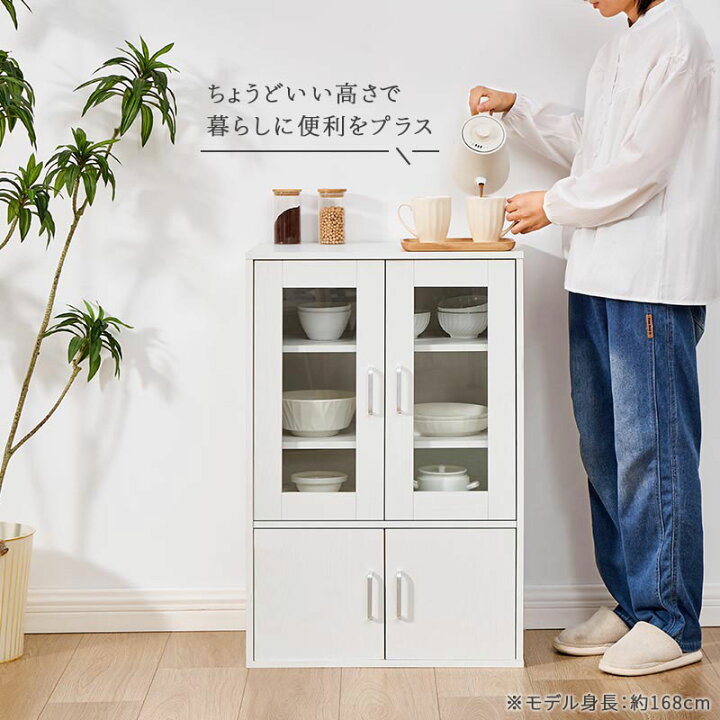 楽天市場】カップボード 食器棚 奥行40cm 高さ90cm スリム 幅60cm 