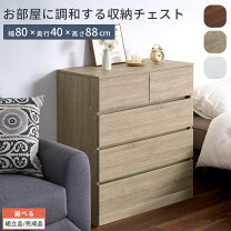 楽天市場】キャビネット 服の通販