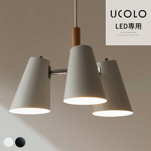 角度調節 天井 スポットライト おしゃれ 3灯 E26口金 室内 スポット ライト 吊り下げ照明 白 黒 インテリアランプ シンプル 北欧モダン 店舗照明 カフェ風 スチール 木製 天然木 ツートンカラ