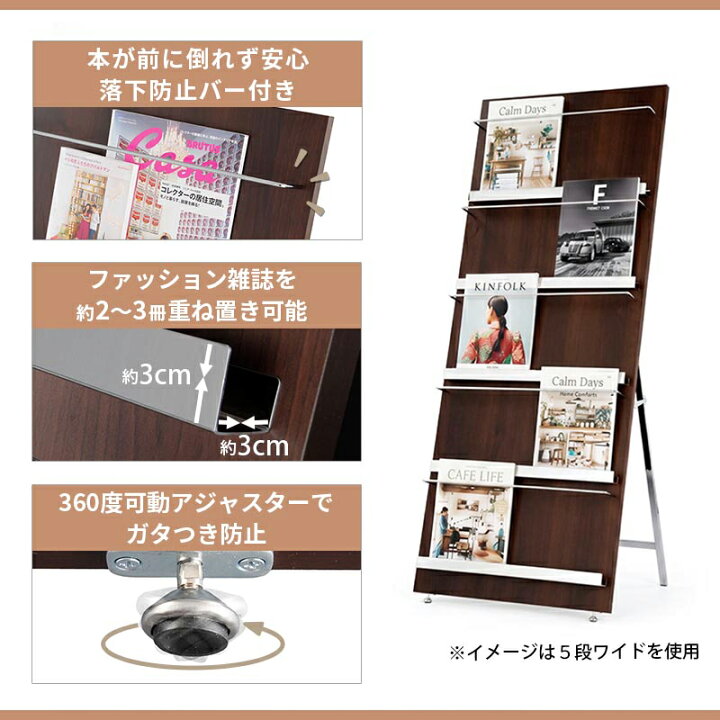 楽天市場】雑誌ラック ブックラック ディスプレイ 絵本 ラック 