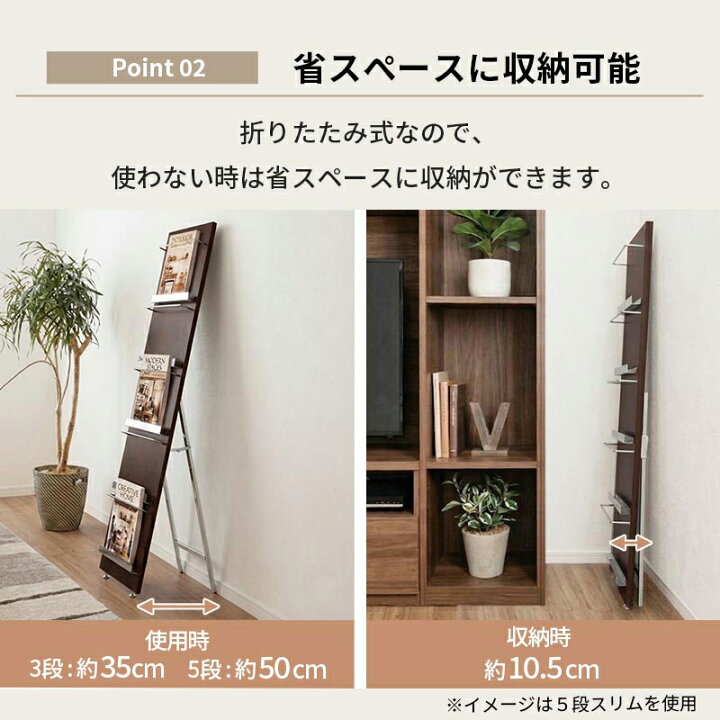 楽天市場】雑誌ラック ブックラック ディスプレイ 絵本 ラック 