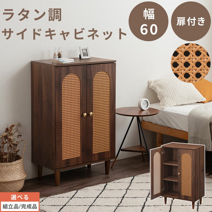 楽天市場】【クーポンで10％OFF！4/10迄】 3段 キャビネット 本棚 扉 