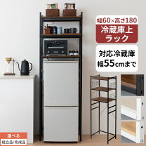 楽天市場】冷蔵庫上 レンジ トースターの通販