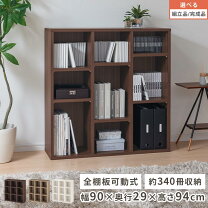 楽天市場】1000円 プレゼント（本棚・ラック・カラーボックス｜収納 
