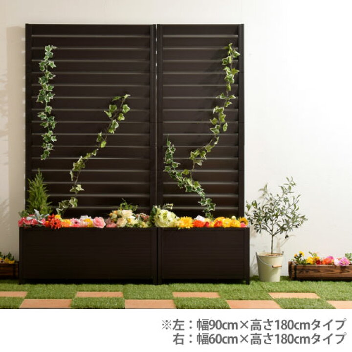 楽天市場】【3,680円引き】 ラティスフェンス 収納ボックス付きフェンス 簡単設置 ラティス 目隠し フェンス 日除け アルミ 収納庫 屋外 仕切り 花壇 柵 ハンギング 物置き 花壇フェンス トレリス ベンチ ガーデンフェンス おしゃれ : インテリア・雑貨のカリスマ