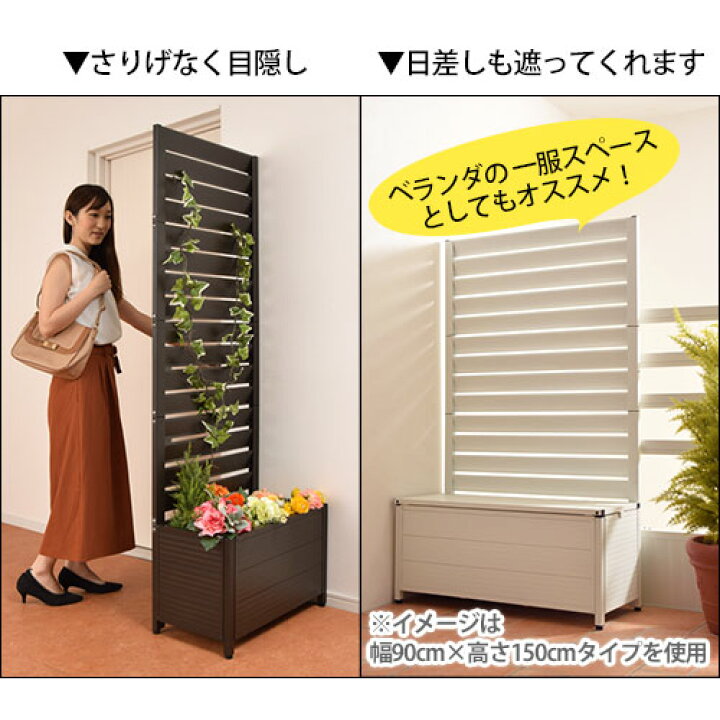 楽天市場】【2,880円引き】 ラティスフェンス 収納ボックス付きフェンス 簡単設置 ラティス 目隠し フェンス 日除け アルミ 収納庫 屋外 仕切り 花壇 柵 ハンギング 物置き 花壇フェンス トレリス ベンチ ガーデンフェンス おしゃれ : インテリア・雑貨のカリスマ