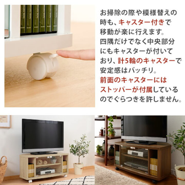 楽天市場】テレビ台 コーナー ガラス 80cm キャスター付き おしゃれ tv  