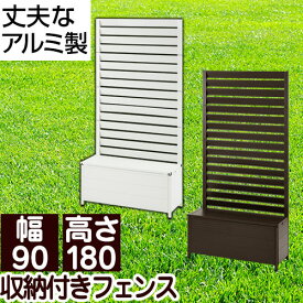 楽天市場 ラティス 目隠しの通販