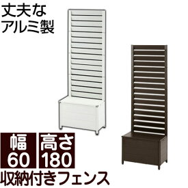 楽天市場 屋外 目隠しフェンスの通販