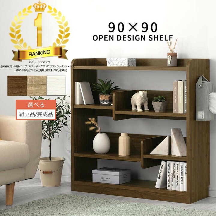 水差し 警戒 バスルーム 飾り棚 ディスプレイ リビング 卑しい 英語の授業があります 機転