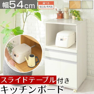 Lb`{[h  54cm W ^WΉ ъ I WS Lb` bN LX^[t Lb`XgbJ[ ƓdbN Lb`[I l炵 XChe[u