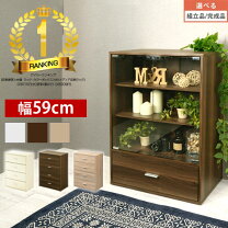 楽天市場】キャビネット ガラス扉の通販