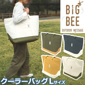 BIG BEE 保冷かばん クーラーバッグ メンズ レディース ファスナー オリーブグリーン/オーシャンネイビー/ハニーベージュ/コットンアイボリー GAR000098