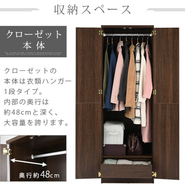 NO1181 ワードローブ型食器棚