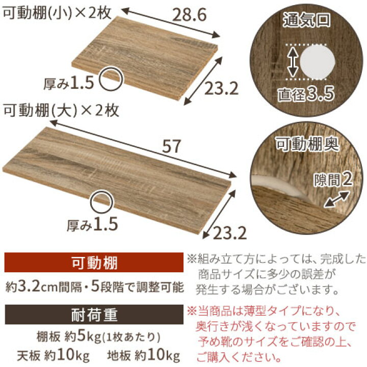 ○送料無料○ 下駄箱 玄関収納 薄型 4段 靴棚 靴箱 シューズボックス 幅90 おしゃれ キャビネット 木製 オフィス 靴収納 靴入れ 3扉 ウォールナット オーク ホワイト discoversvg.com ○送料無料○ 下駄箱 玄関収納 薄型 4段 靴棚 靴箱 シューズボックス 幅90 おしゃれ キャビネット 木製 オフィス 靴収納 靴入れ 3扉 ウォールナット オーク ホワイト discoversvg.com