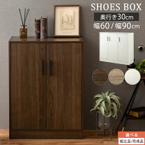 楽天市場】靴箱 スリム 縦長（カラーベージュ）（下駄箱・シューズ 