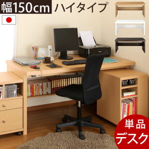 パソコン デスク ラック Diy 工具の人気商品 通販 価格比較 価格 Com