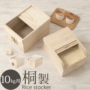  Ăт 10kg y  ː CXXgbJ[ CX  XgbJ[ {bNX P[X 10L ۑ Lb`[ ؐ ߂т ğC P h Q  悯 [ X ۑe