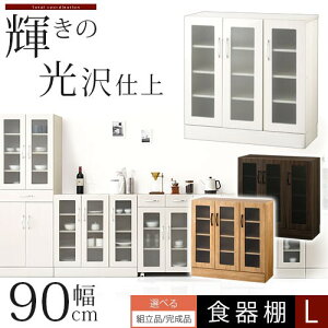 y}\JÒ!111:59z Lb`{[h [^Cv 90cm HI ؐ  Lb` Jbv{[h 90cm Lrlbg l炵 KX H [ ؖ [I 䏊 b