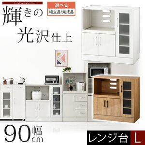 HI W{[h  90cm  W RZgt s45cm 90cm nC^Cv ؐ ƓdI ƓdbN XChe[u l炵 Lb` ъ bN W [ i`/