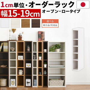 洗面所 15cm 隙間収納 通販 価格比較 価格 Com