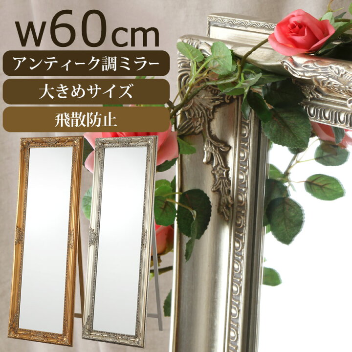 楽天市場】ワイドミラー アンティーク 加工 ハンドメイド デザイン 