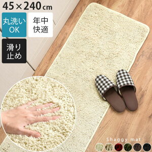 Lb`}bg 240cm ~ 􂦂 䏊}bg O Lb` J[ybg Lb`O ې ubN  tďH~  45×240 240