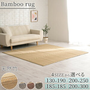 |O  130×190/185×185/200×250/200×300 cm  VR| ăO |J[ybg |}bg O }bg ėp O}bg ~ J[ybg O ou[O ` ` ubN/