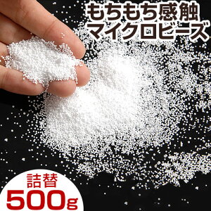 補充用ビーズ 枕 通販 価格比較 価格 Com