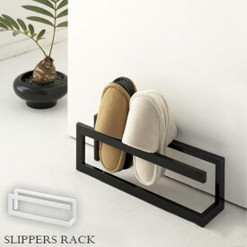 楽天市場 スリッパラック おしゃれの通販