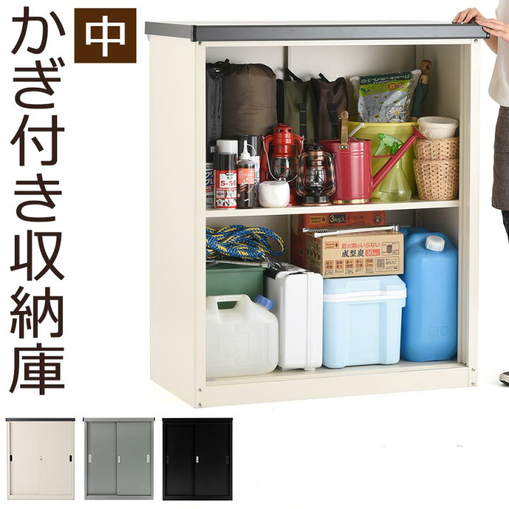 楽天市場】倉庫 庭 収納庫 屋外室内 スリム 物置 物置き おしゃれ 鍵 