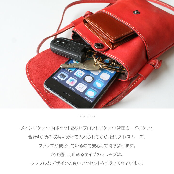 楽天市場】【期間限定10%オフ】ショルダーバッグ スマホショルダー 