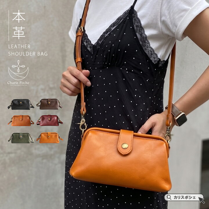 楽天市場】【10%オフクーポン配布中】ショルダーバッグ レザー 本革 