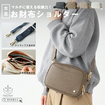 楽天市場】ポメロベスト 多機能 ミニ ショルダーバッグの通販